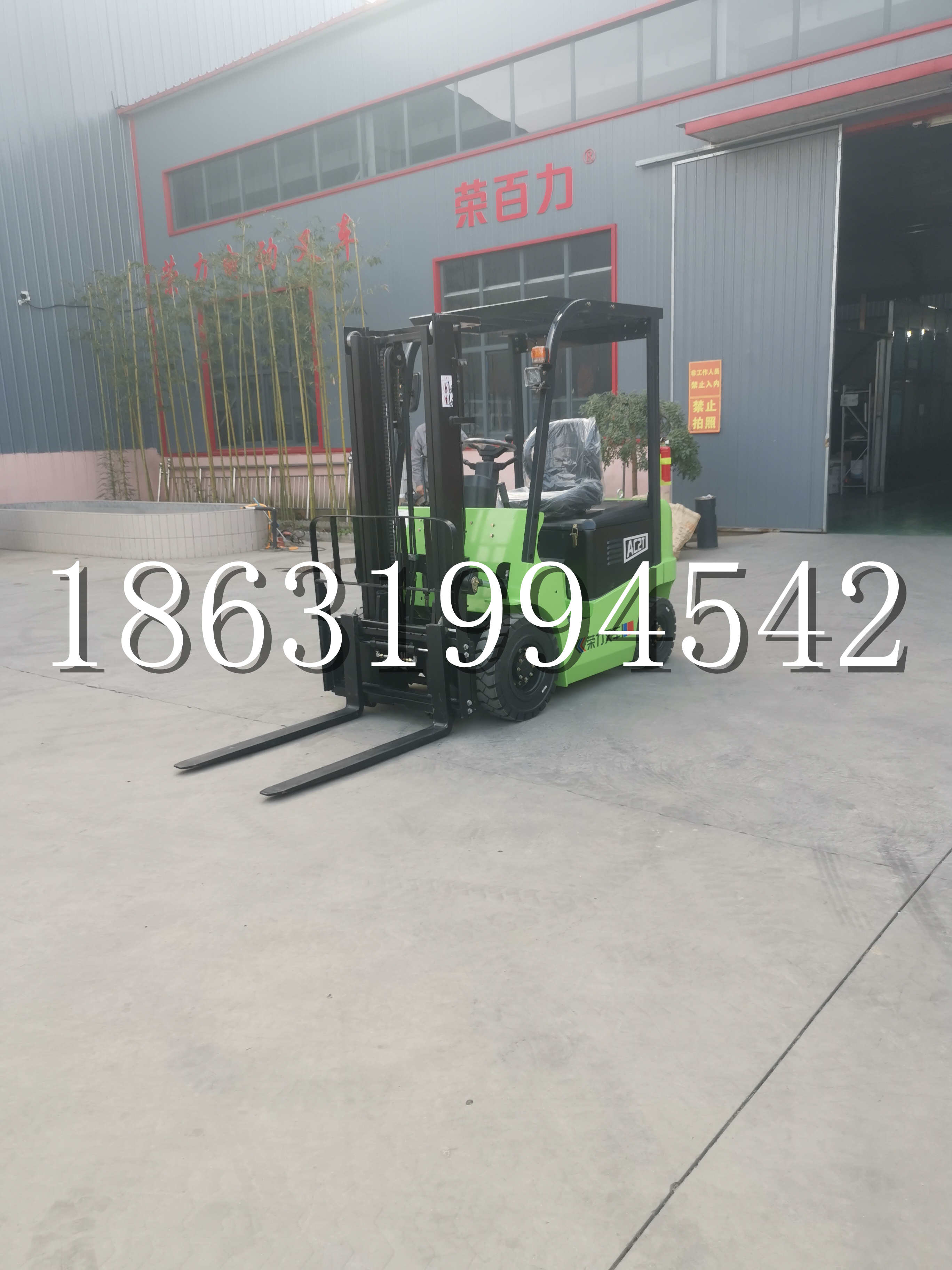 哈尔滨市优程2.5吨站驾式全电动液压搬运车3吨电动叉车锂电池托盘铲车地牛