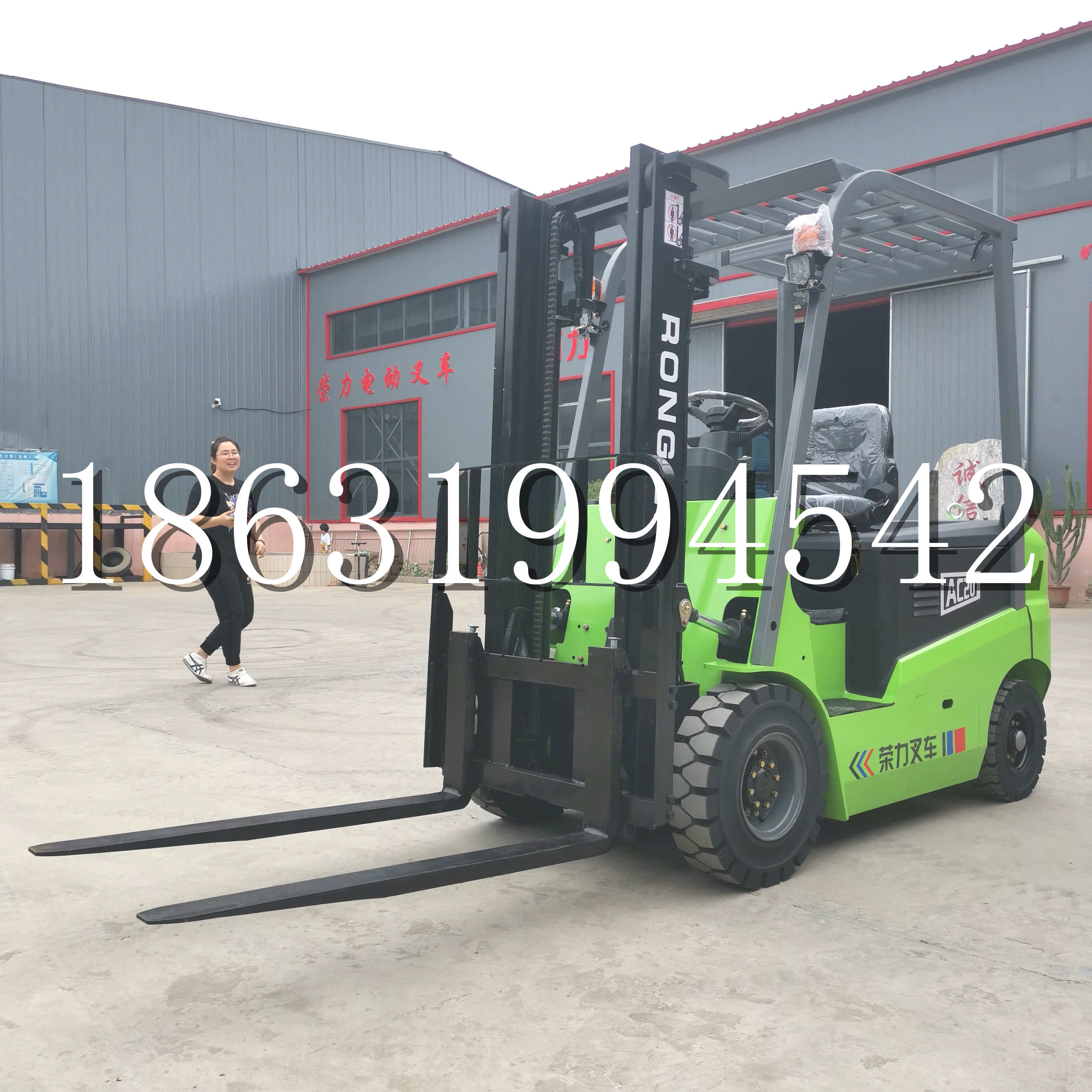 哈尔滨市上海申叉站驾式全电动叉车堆高车半1吨小型2吨全自动液压搬运托盘